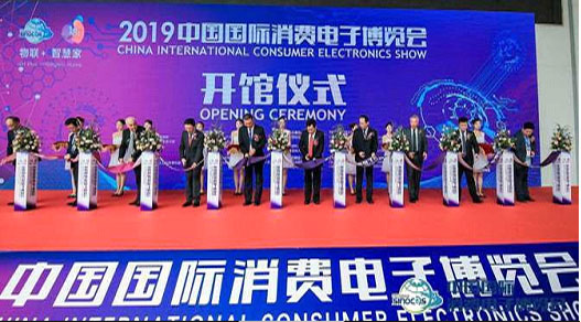 中廈電科應(yīng)邀參加 2019 中國國際消費(fèi)電子展