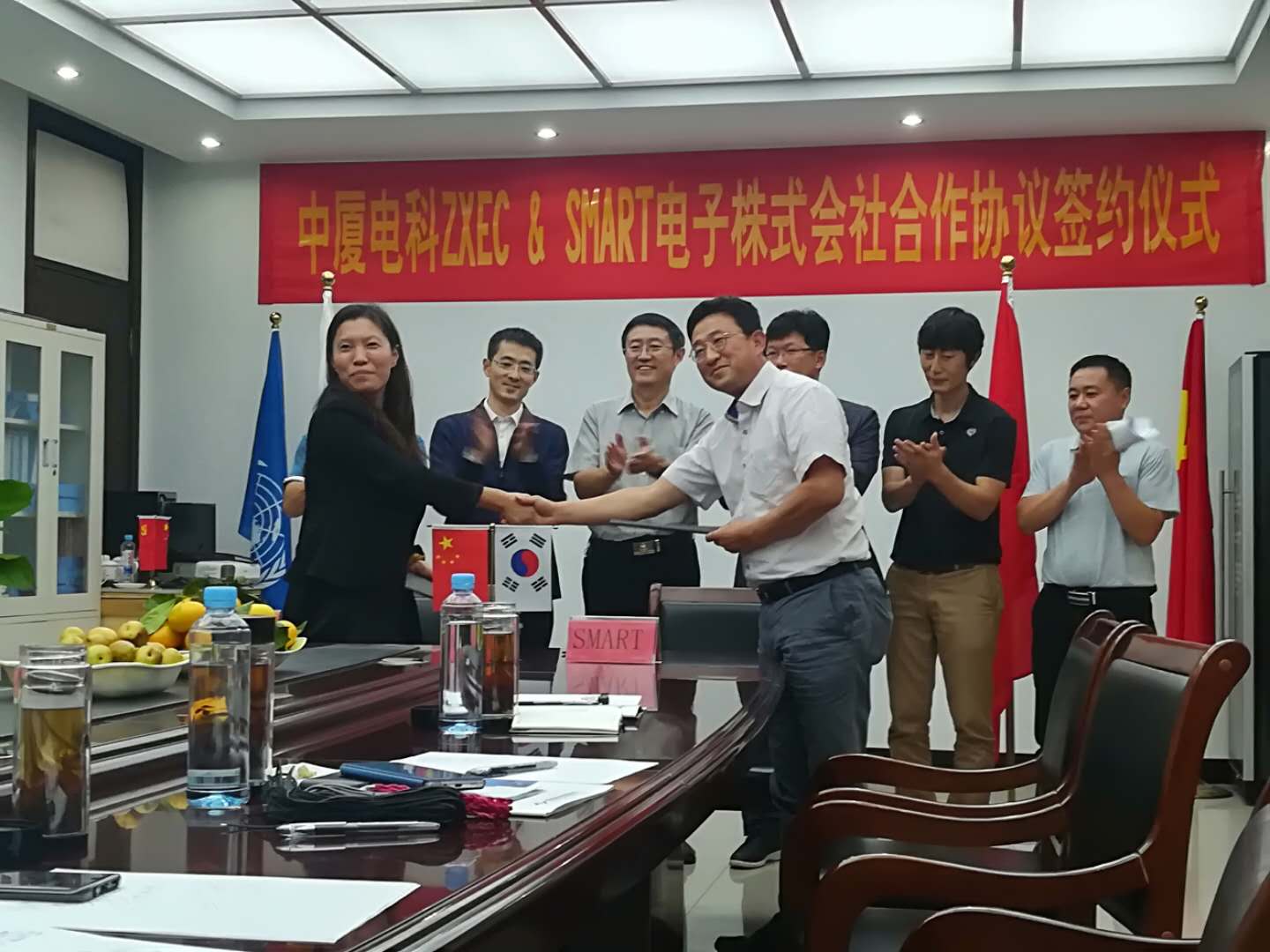 中廈電子與韓國Smart電子株式會社成功簽約(圖2) 中廈電子與韓國Smart電子株式會社成功簽約(圖2)