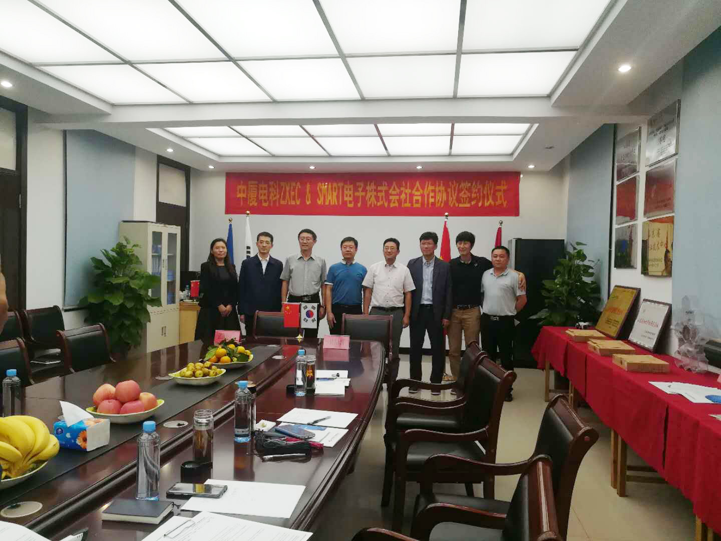 中廈電子與韓國Smart電子株式會社成功簽約(圖3) 中廈電子與韓國Smart電子株式會社成功簽約(圖3)